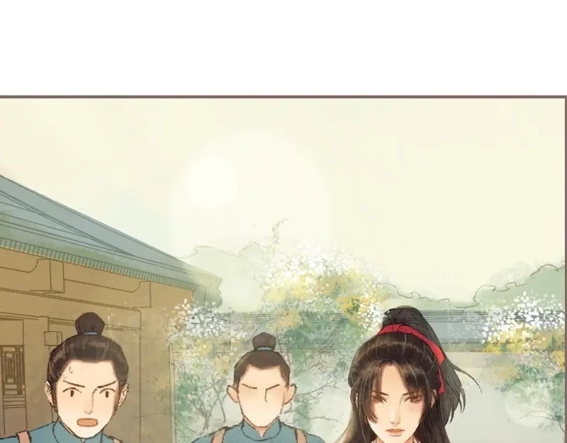 《凤囚凰》第33话 浅笑安然（中） 第38页