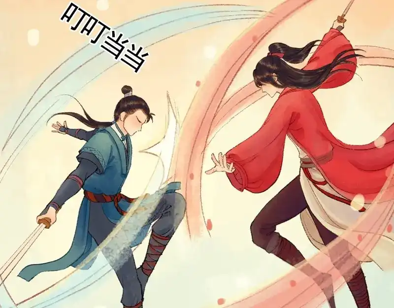 《凤囚凰》第33话 浅笑安然（中） 第55页