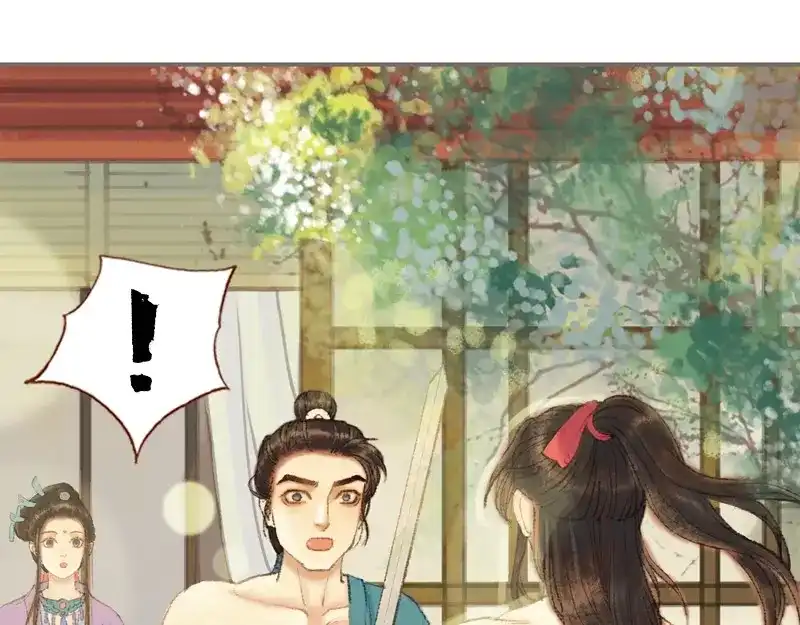 《凤囚凰》第33话 浅笑安然（下） 第18页