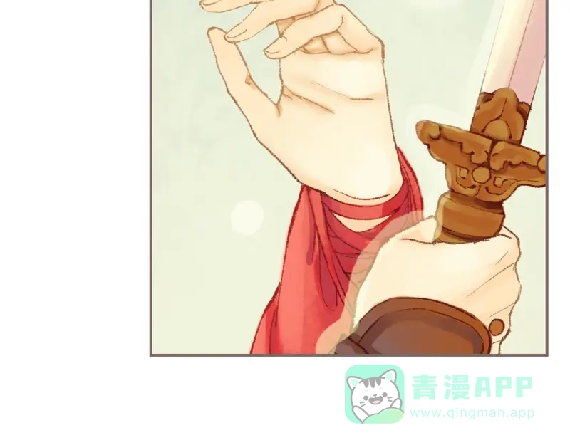 《凤囚凰》第33话 浅笑安然（下） 第16页