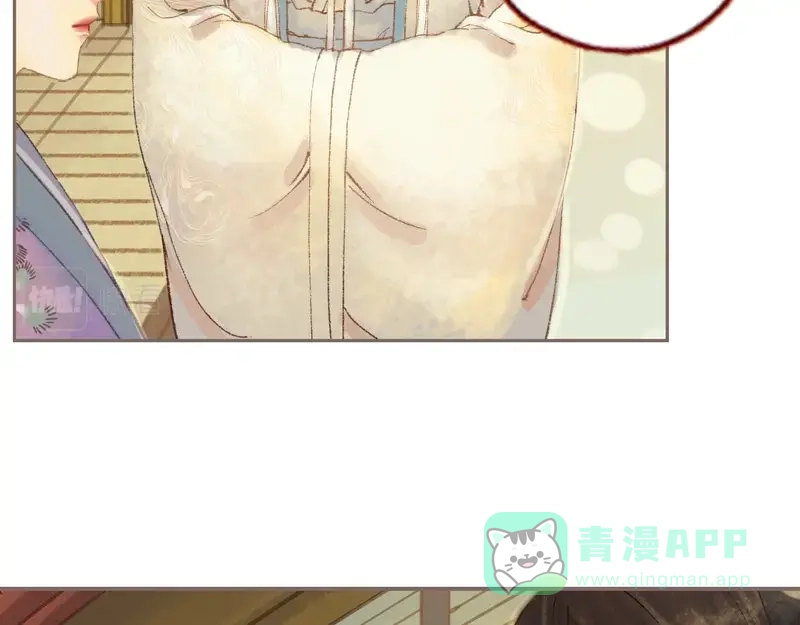 《凤囚凰》第33话 浅笑安然（下） 第71页