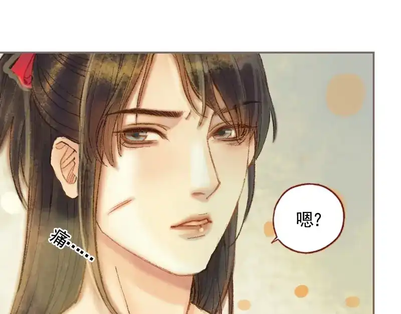 《凤囚凰》第33话 浅笑安然（下） 第62页