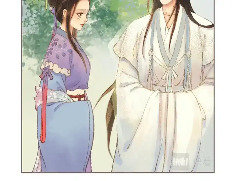 《凤囚凰》第33话 浅笑安然（下） 第40页