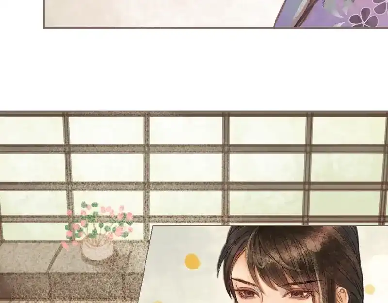 《凤囚凰》第33话 浅笑安然（下） 第75页