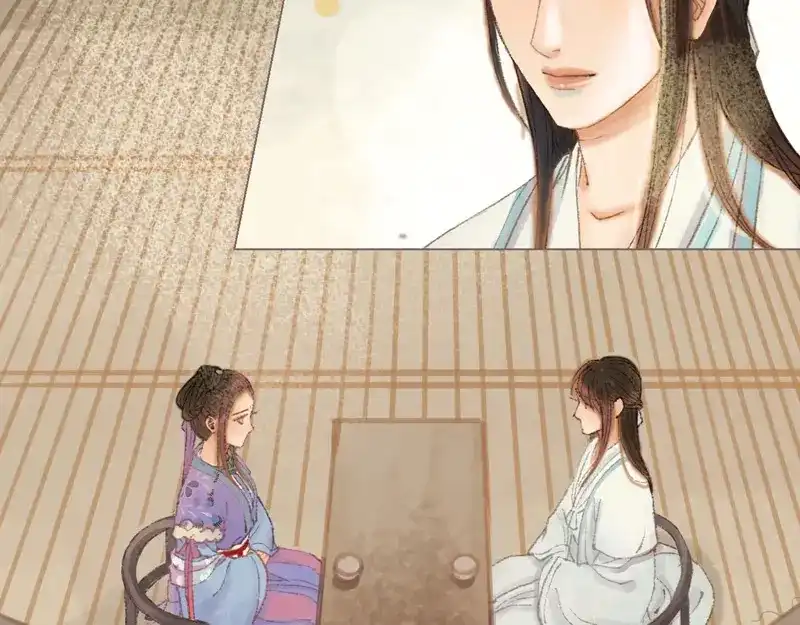 《凤囚凰》第34话 微服私巡（上） 第7页