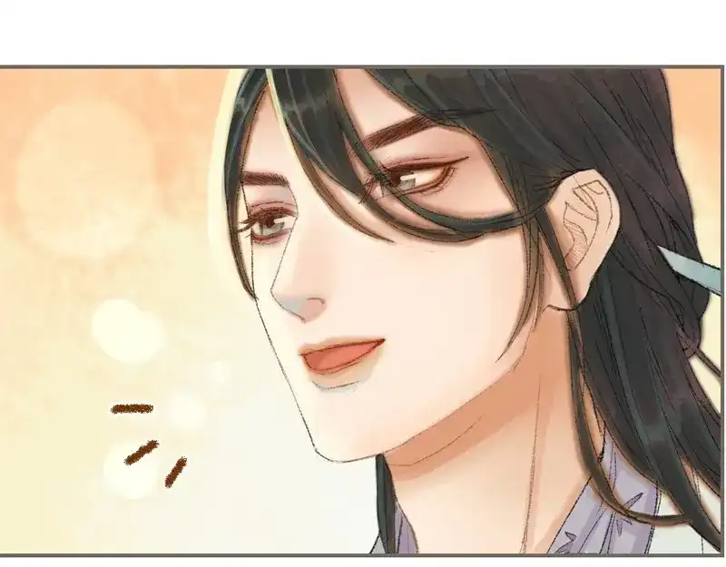 《凤囚凰》第34话 微服私巡（上） 第84页