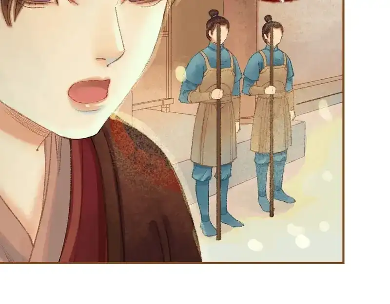 《凤囚凰》第34话 微服私巡（上） 第48页