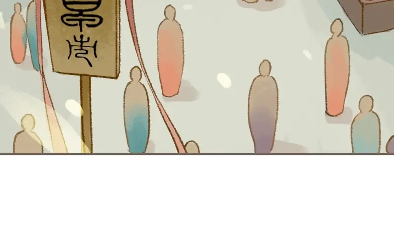 《凤囚凰》第34话 微服私巡（上） 第62页