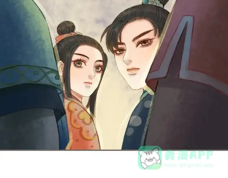 《凤囚凰》第34话 微服私巡（上） 第66页