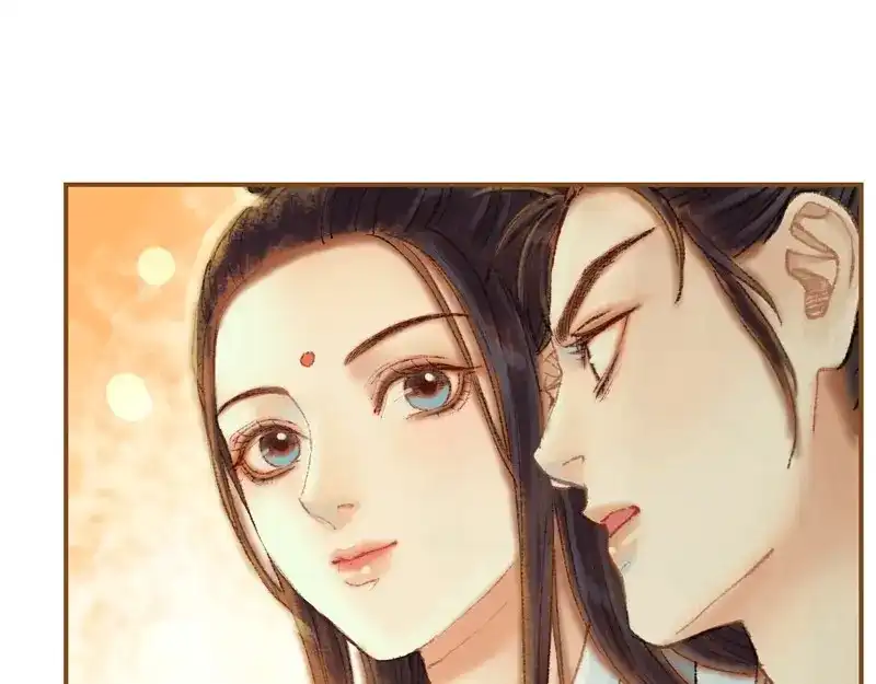 《凤囚凰》第34话 微服私巡（上） 第50页