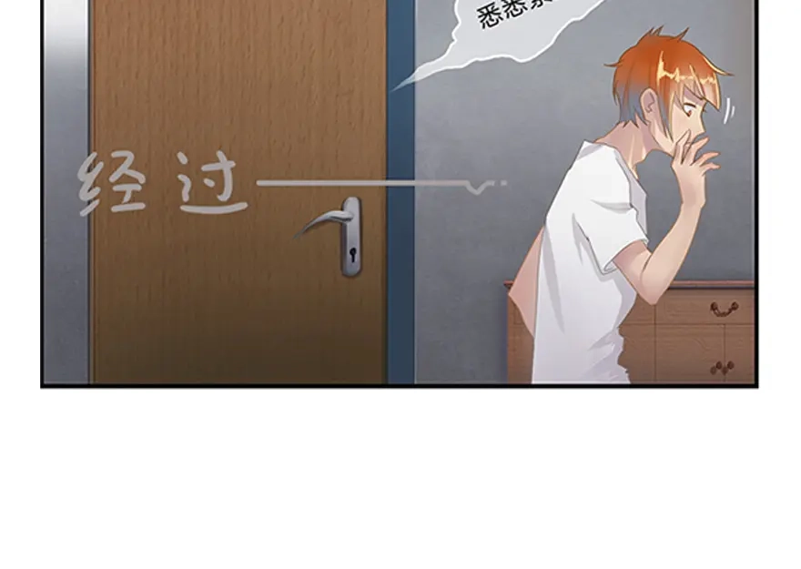 风鱼志 第1话 叫我僵小鱼 第6页