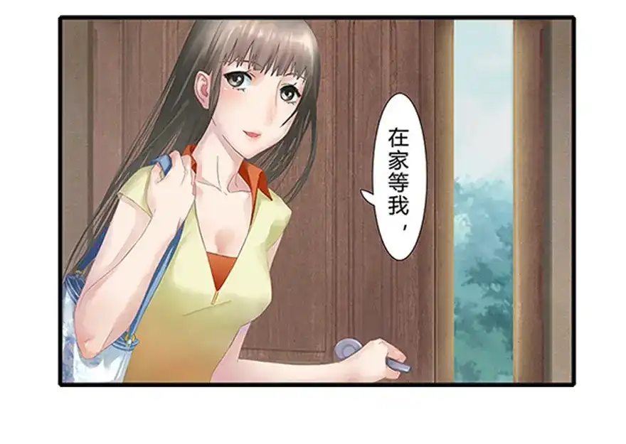 风鱼志 第10话 小满的闹钟 第152页
