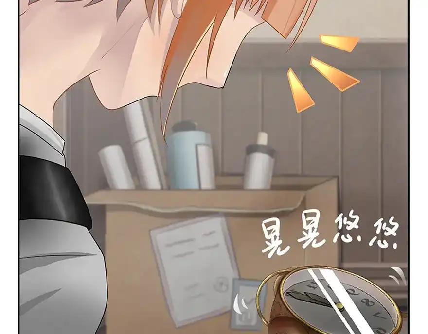 风鱼志 第10话 小满的闹钟 第44页