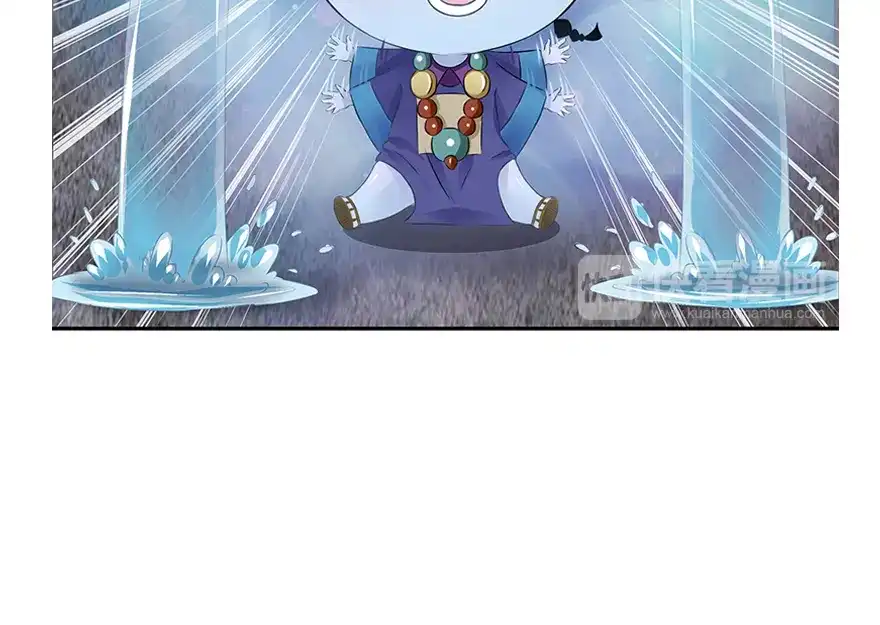 风鱼志 第11话 风鱼志之谜 第36页