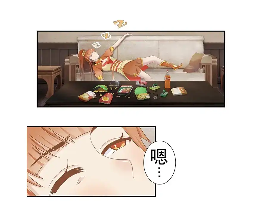 风鱼志 第11话 风鱼志之谜 第1页