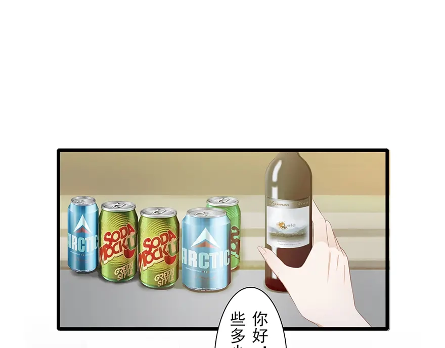 风鱼志 第12话 月之暗 第136页