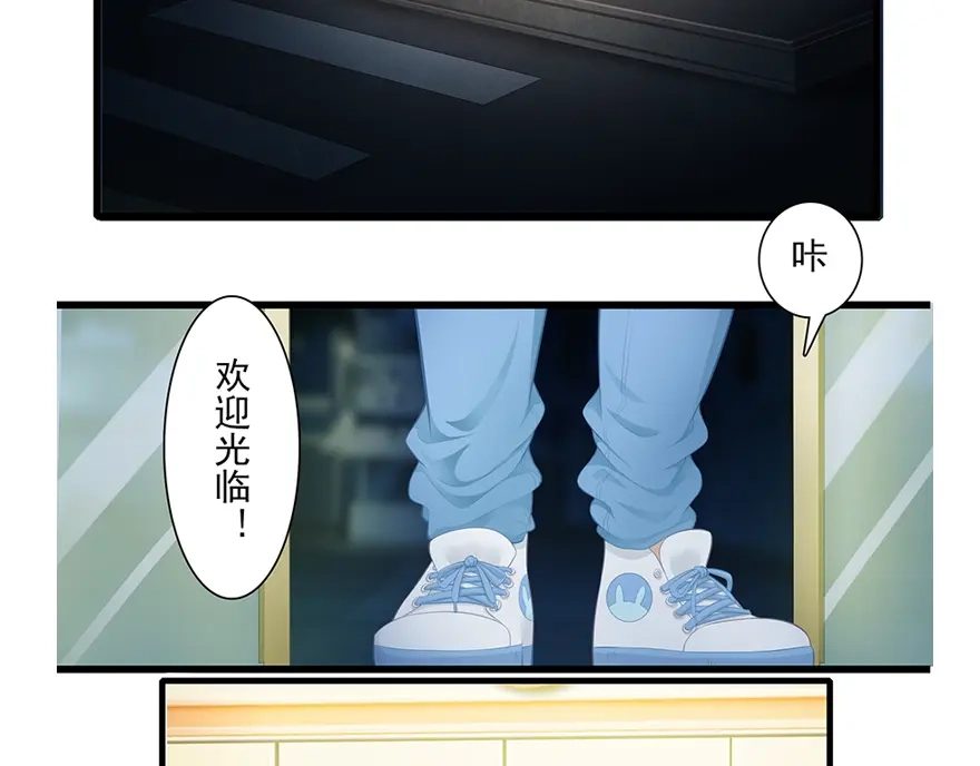 风鱼志 第12话 月之暗 第134页