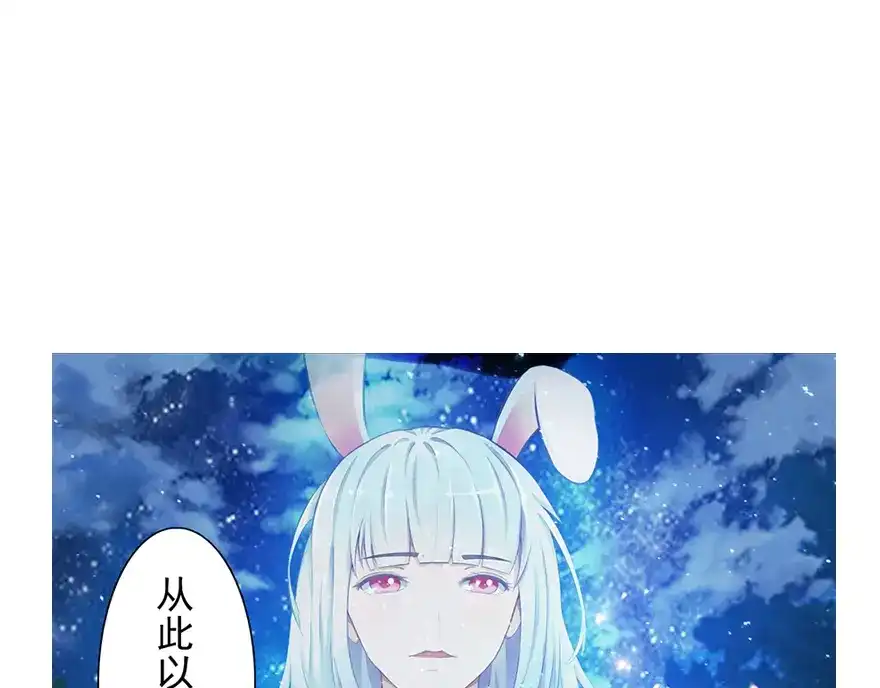 风鱼志 第12话 月之暗 第58页
