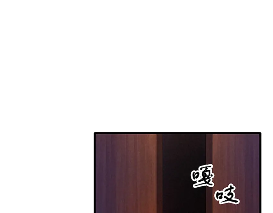风鱼志 第12话 月之暗 第13页