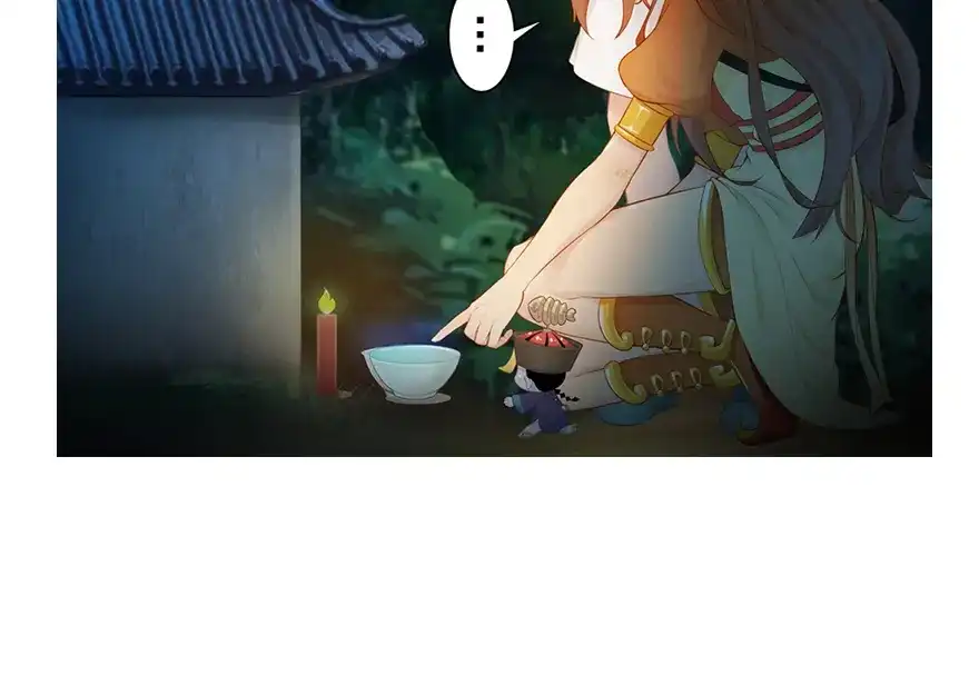 风鱼志 第12话 月之暗 第99页