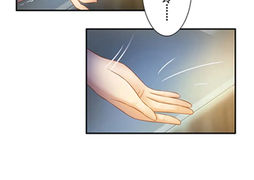 风鱼志 第13话 时间之形 第6页