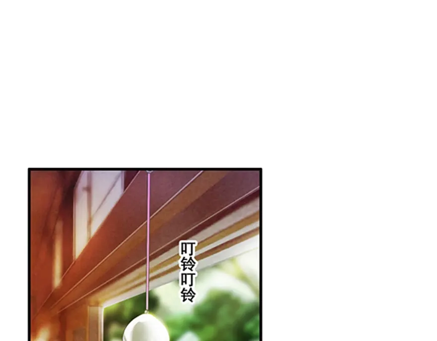 风鱼志 第13话 时间之形 第25页