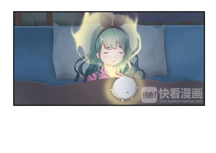 风鱼志 第13话 时间之形 第18页