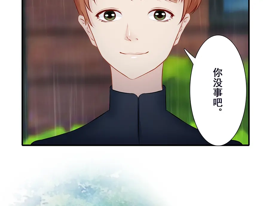 风鱼志 第13话 时间之形 第38页
