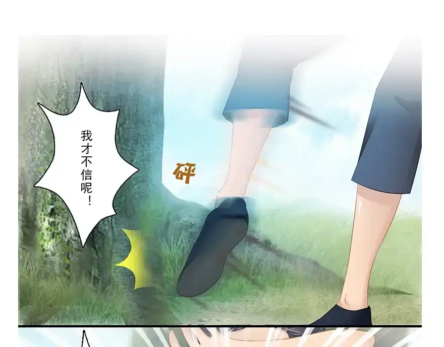 风鱼志 第14话 远方来信 第41页