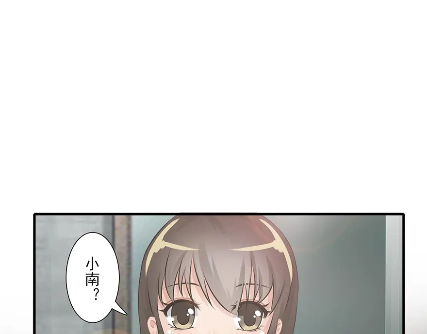 风鱼志 第14话 远方来信 第100页