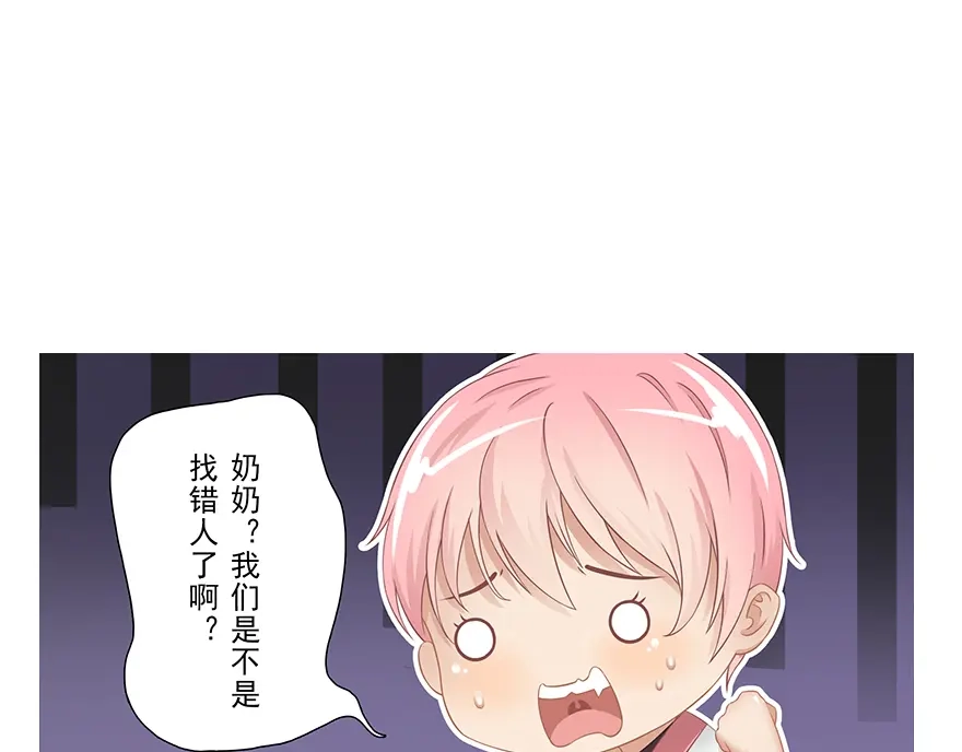 风鱼志 第14话 远方来信 第103页