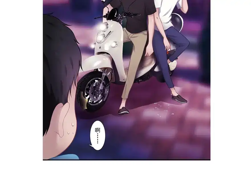 风鱼志 第17话 旅行少女 第66页