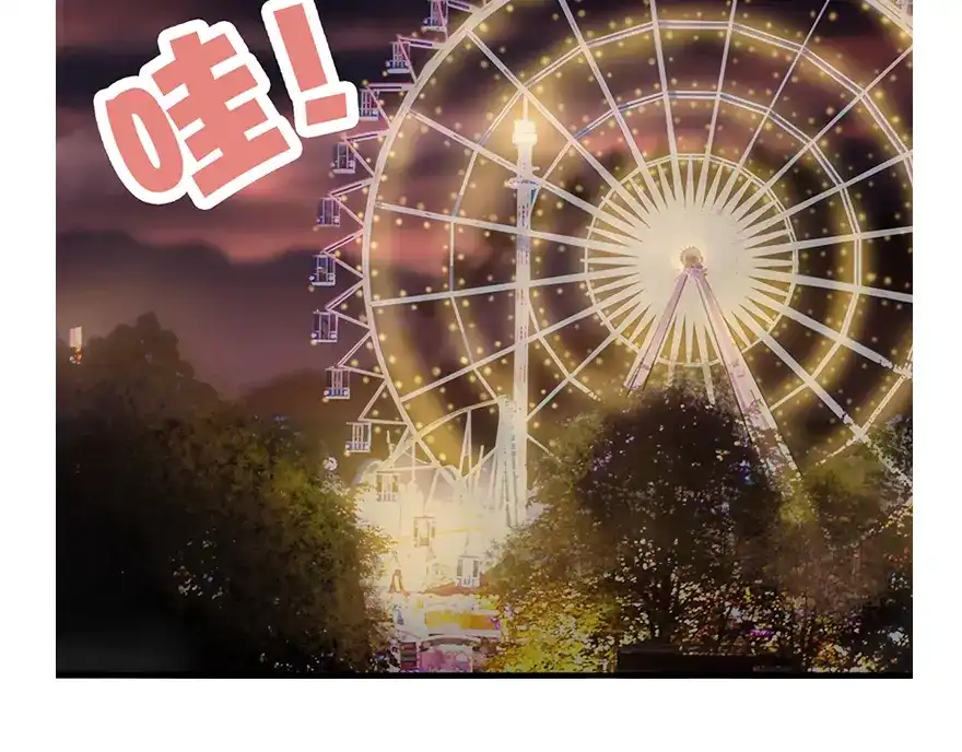 风鱼志 第17话 旅行少女 第52页