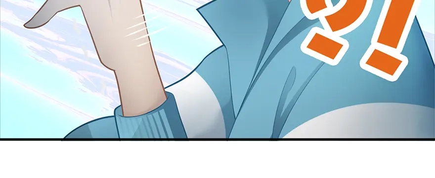 风鱼志 第17话 旅行少女 第48页