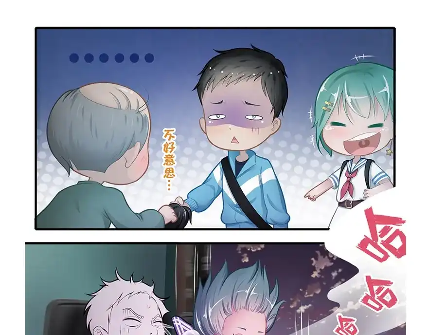 风鱼志 第17话 旅行少女 第49页