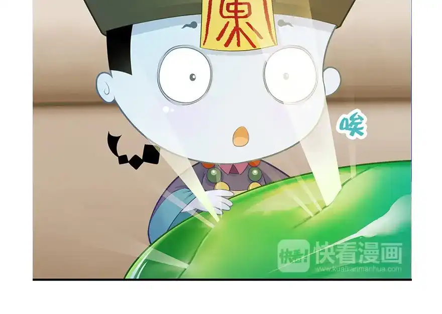风鱼志 第17话 旅行少女 第96页