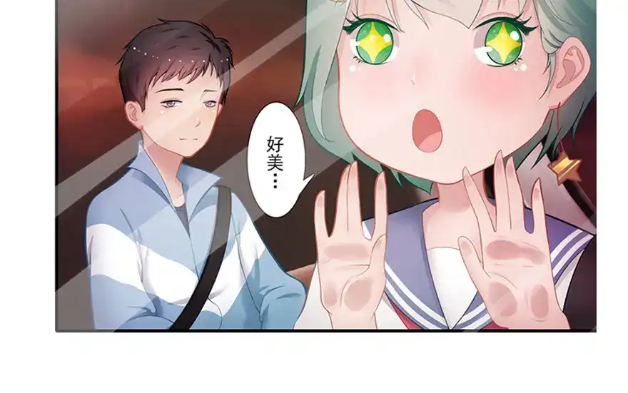 风鱼志 第17话 旅行少女 第63页