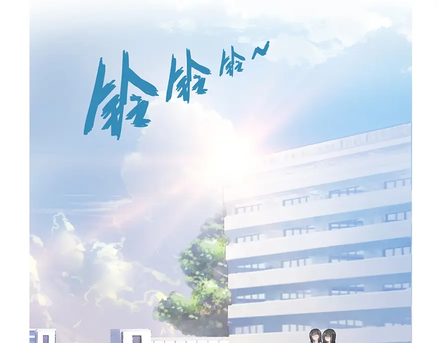 风鱼志 第17话 旅行少女 第21页