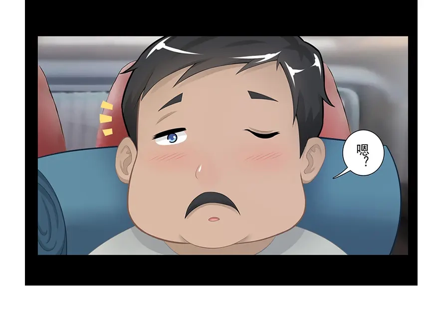 风鱼志 第18话 摆渡人 第102页