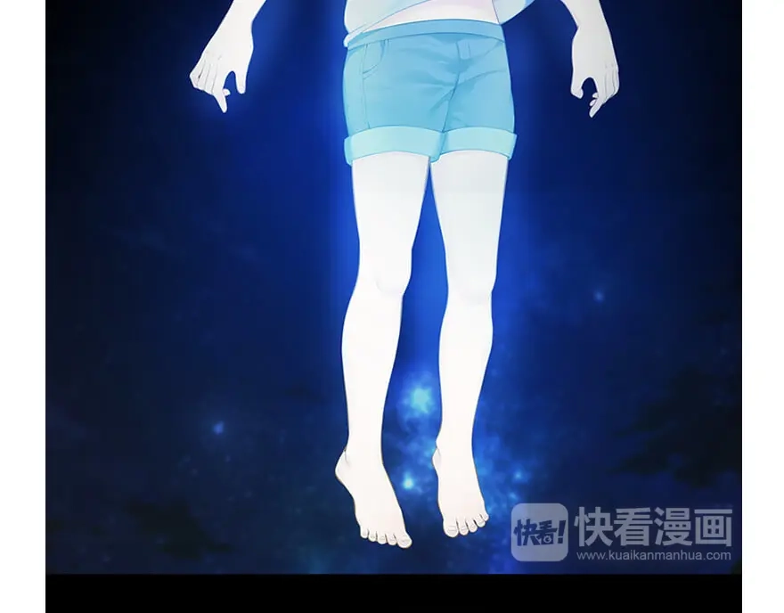 风鱼志 第20话 睑幽 第59页