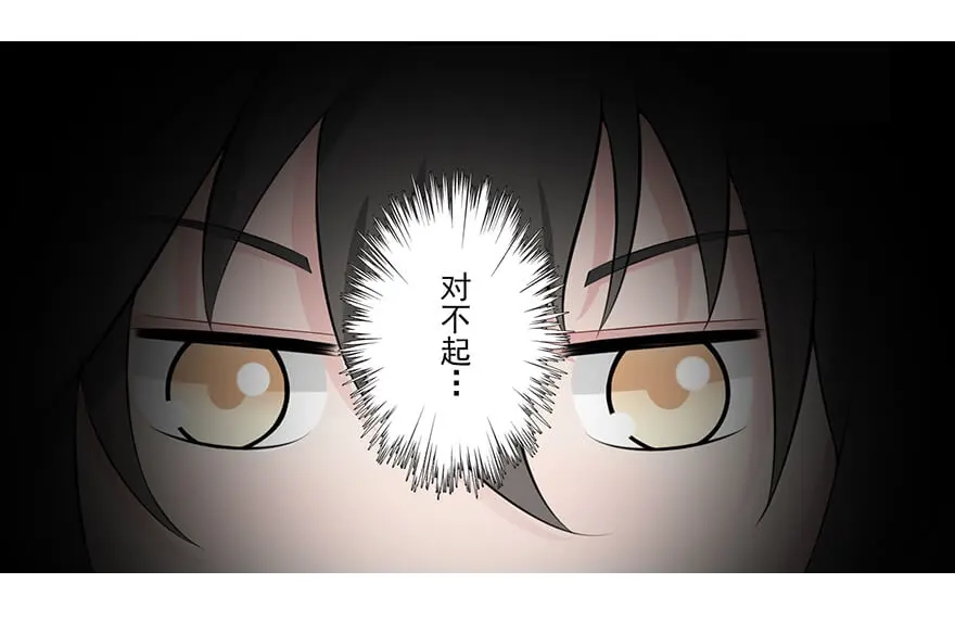 风鱼志 第21话 镜之卵 第35页