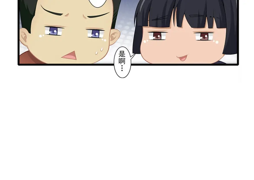 风鱼志 第21话 镜之卵 第12页