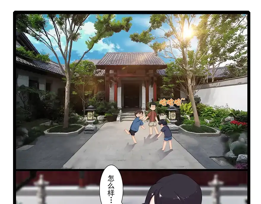 风鱼志 第21话 镜之卵 第1页