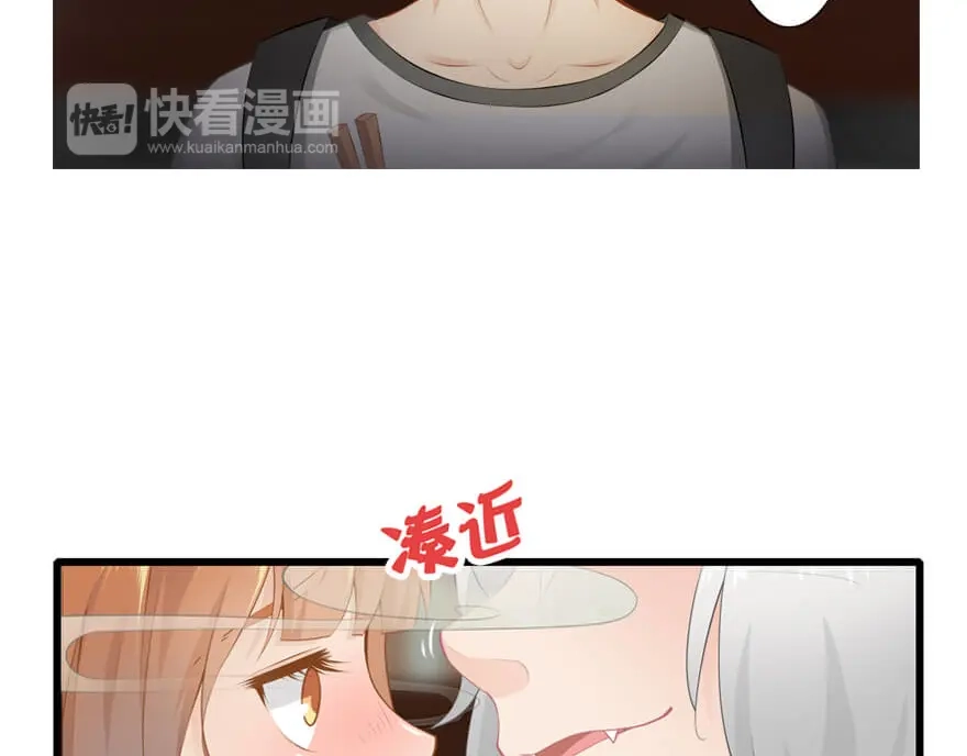 风鱼志 第23话 狸馆其二 第14页