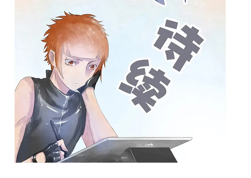 风鱼志 第3话 风鱼变 第51页