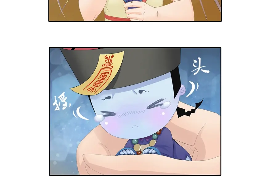 风鱼志 第3话 风鱼变 第24页