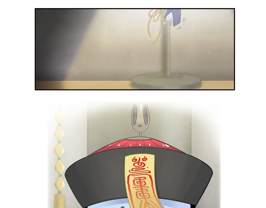 风鱼志 第3话 风鱼变 第26页