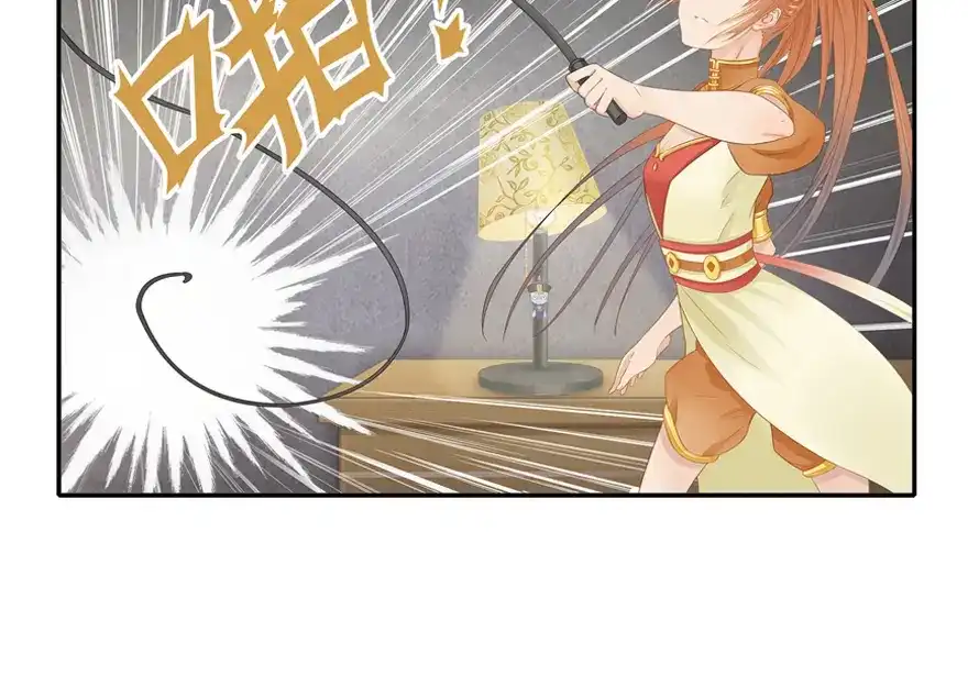 风鱼志 第3话 风鱼变 第30页