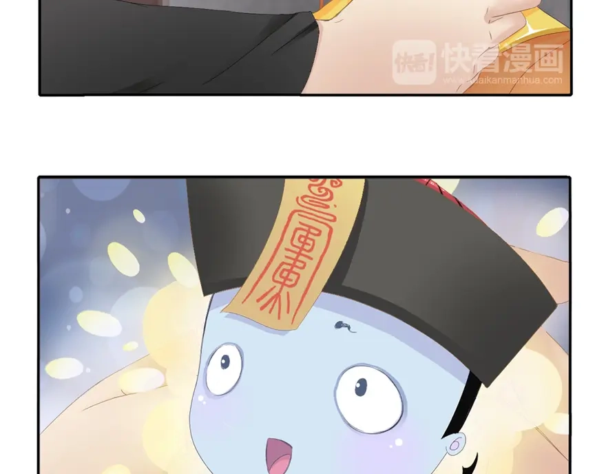 风鱼志 第4话 我是谁 第47页