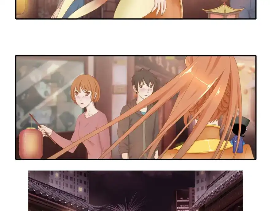 风鱼志 第4话 我是谁 第14页
